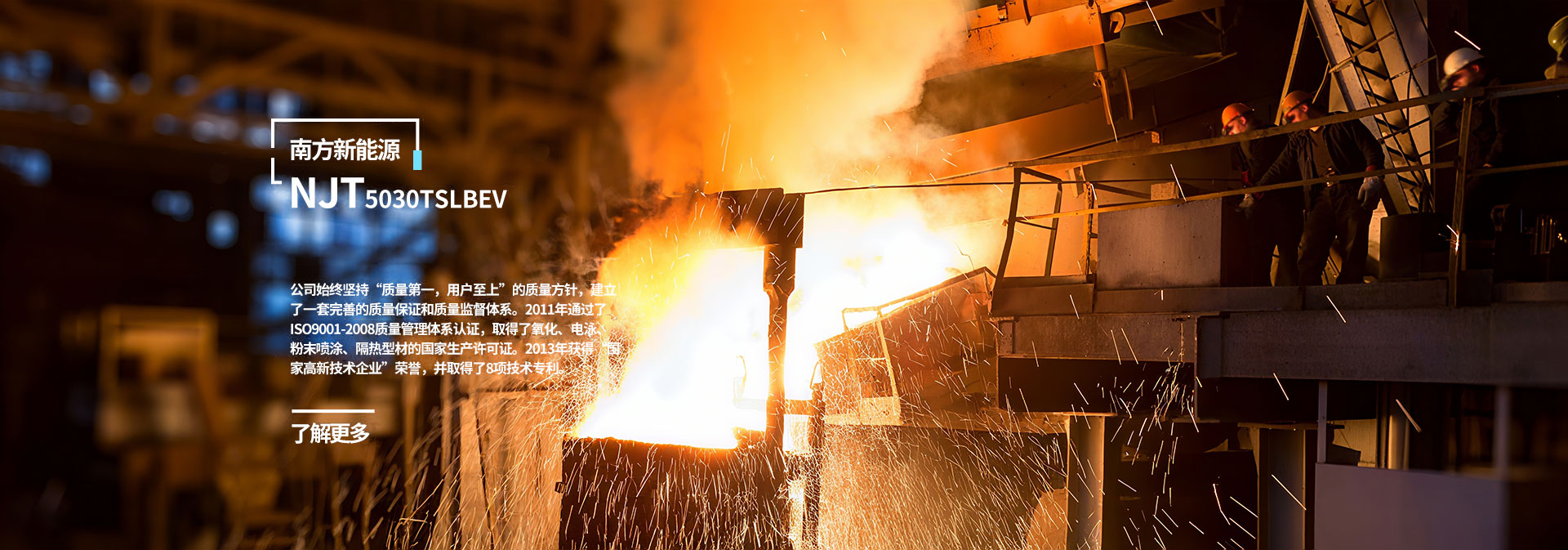 江阴南方新能源科技有限公司